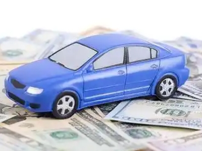 临沧汽车抵押贷款的优势?